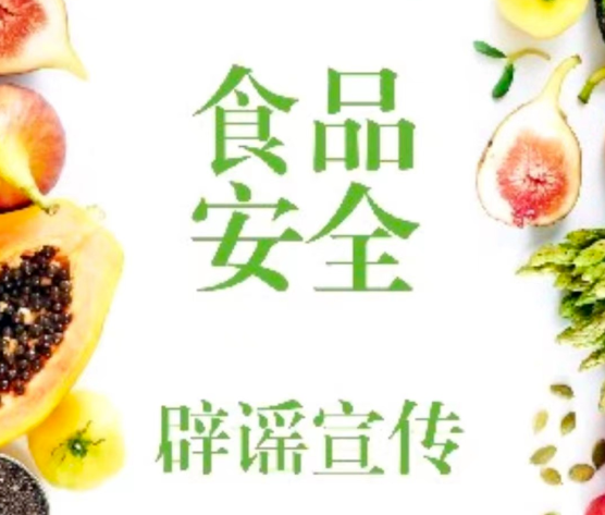 ����ʳƷ��ȫ�W�j�{��